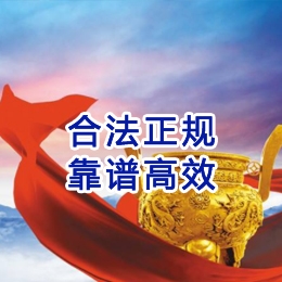 港口讨账公司