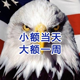 港口要账公司